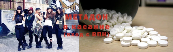 MDMA Premium VHQ Богородск