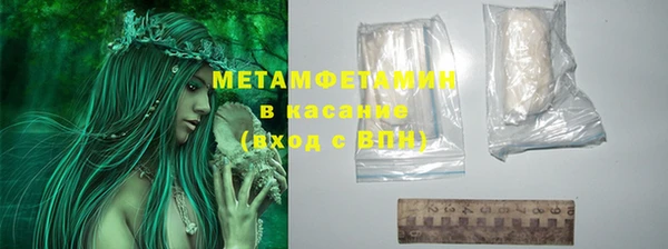 MDMA Premium VHQ Богородск