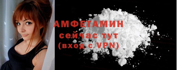 MDMA Premium VHQ Богородск