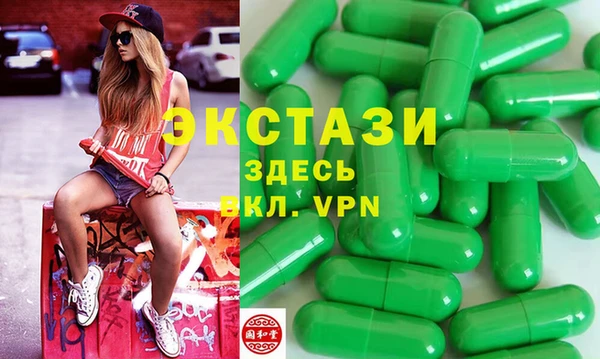 MDMA Premium VHQ Богородск