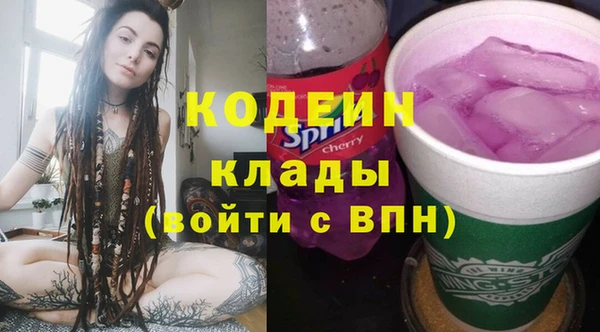 MDMA Premium VHQ Богородск