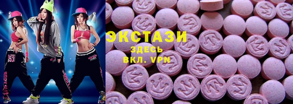 MDMA Premium VHQ Богородск