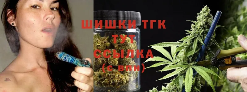 магазин продажи   Раменское  Канабис THC 21% 